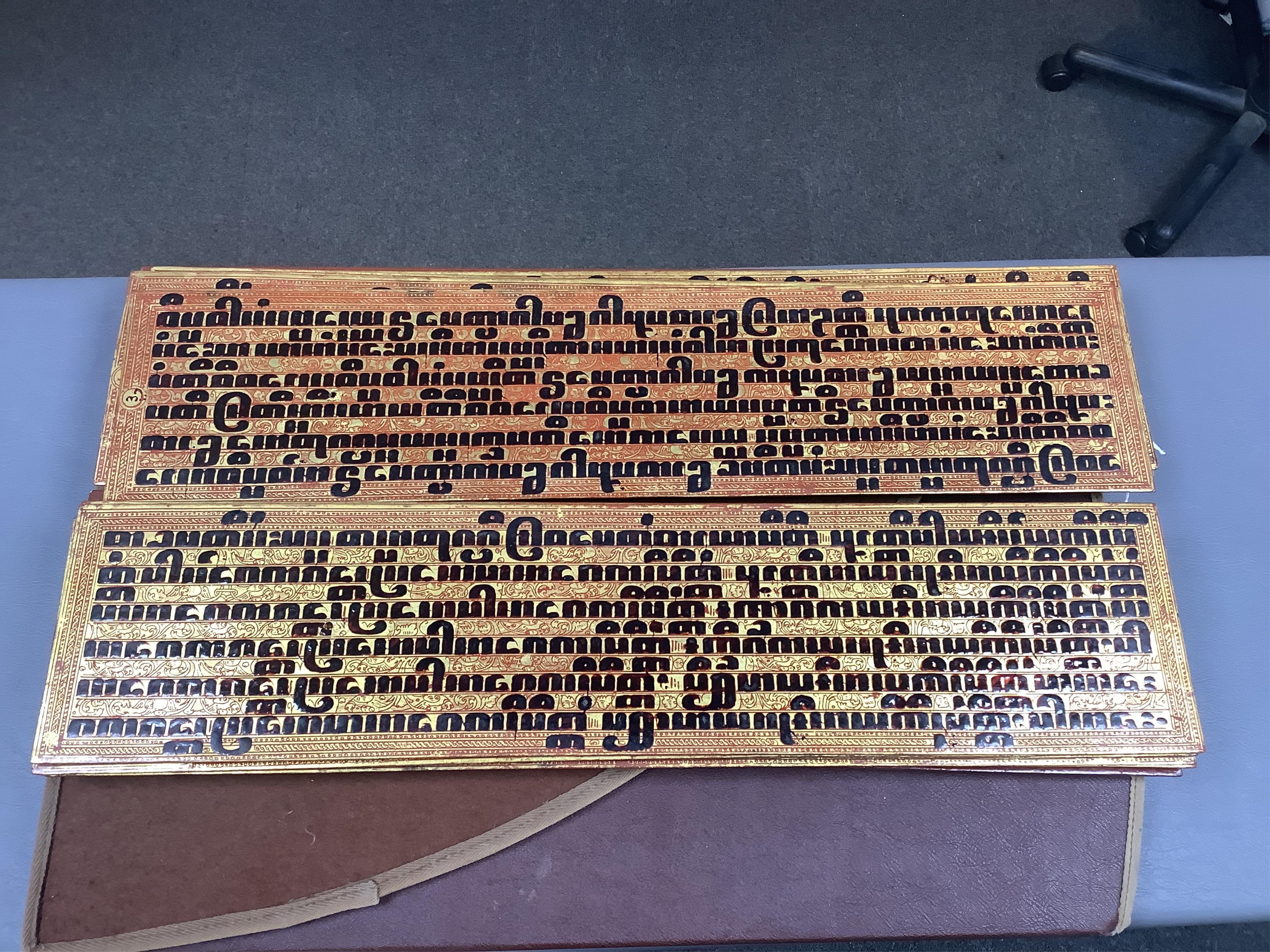 A Burmese Kammavaca manuscript, in Pali, 19th century